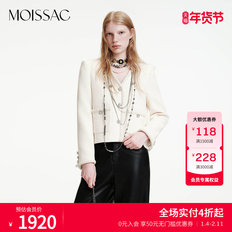 织想你 摩萨克冬款高贵优雅风V领小香风搭项链短外套女,女装/女士精品,短外套,淘宝优惠券,粉丝福利购,淘宝优惠卷