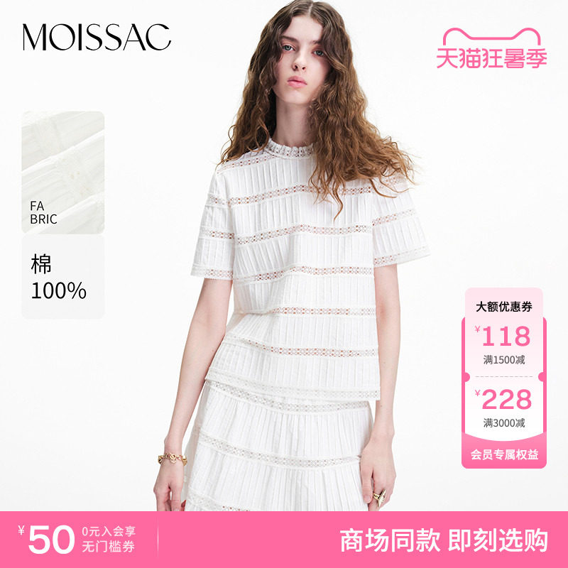 商场同款 摩萨克2026夏新款浪漫少女风蕾丝拼接压褶短袖小衫女