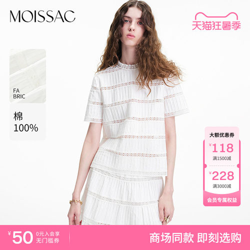 商场同款 摩萨克2026夏新款浪漫少女风蕾丝拼接压褶短袖小衫女