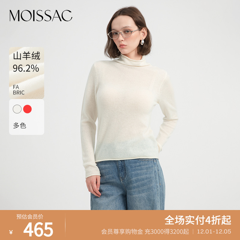 基础圆领打底修身针织衫