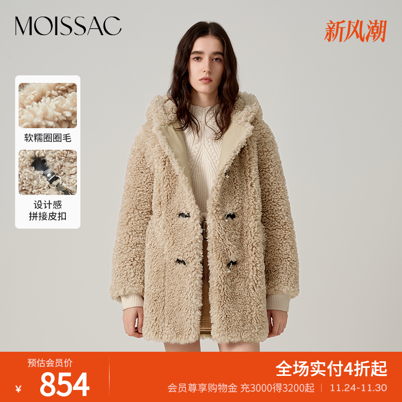 摩萨克中长款绒毛皮草外套