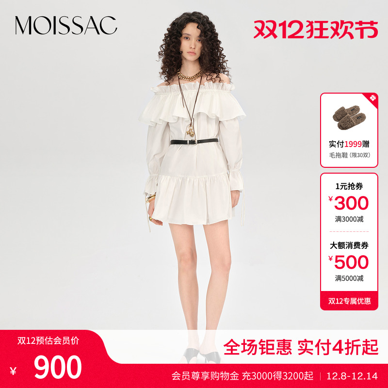 商场同款 摩萨克2025秋新款荷叶边抽褶一字肩长袖短款连衣裙女