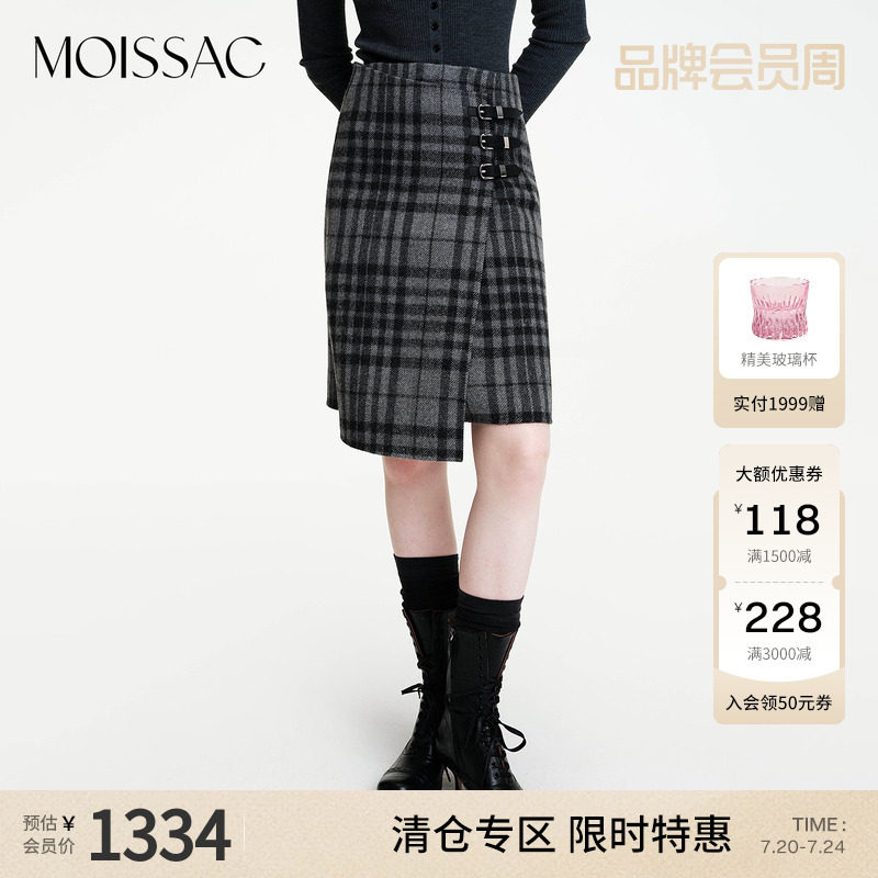 商场同款 摩萨克冬款复古风格纹搭片式A字中长款半身裙女