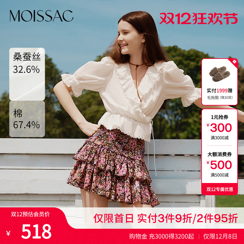 摩萨克荷叶边泡泡袖上衣