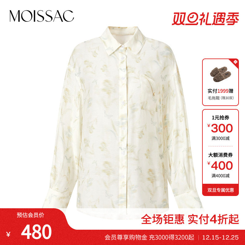 摩萨克优雅翻领H型印花衬衫