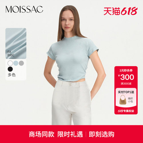 摩萨克链条装饰简约短袖T恤