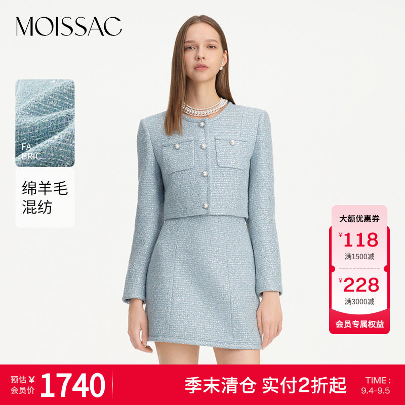 水蓝色优雅粗花呢小香风短款外套图片
