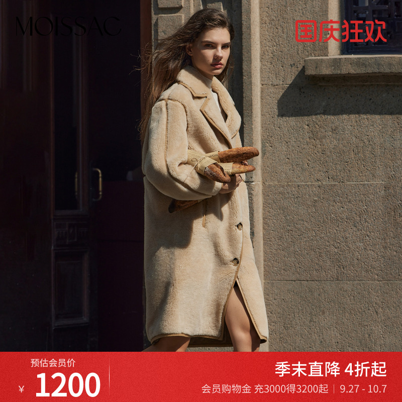 羊羔拼接绒翻领长款大衣