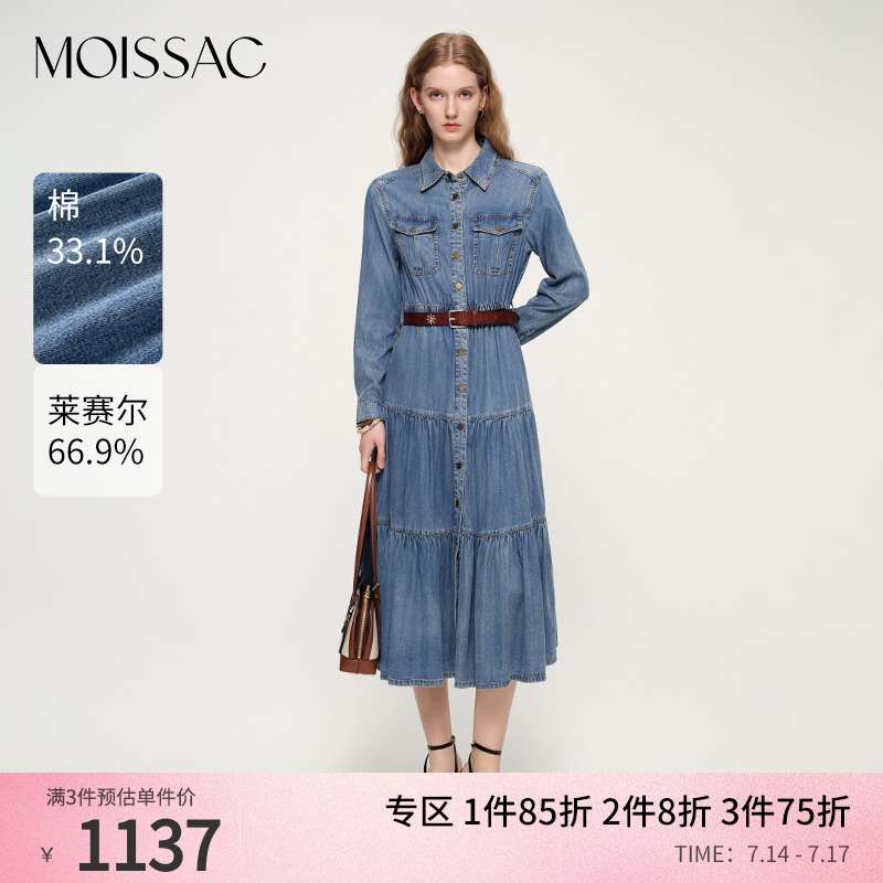 商场同款 摩萨克夏莱赛尔棉抽褶长袖衬衫牛仔长款连衣裙女