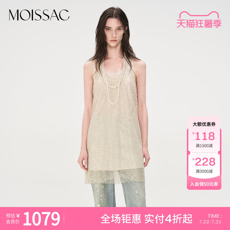 商场同款 摩萨克夏款立体刺绣装饰亮片背心无袖连衣裙女