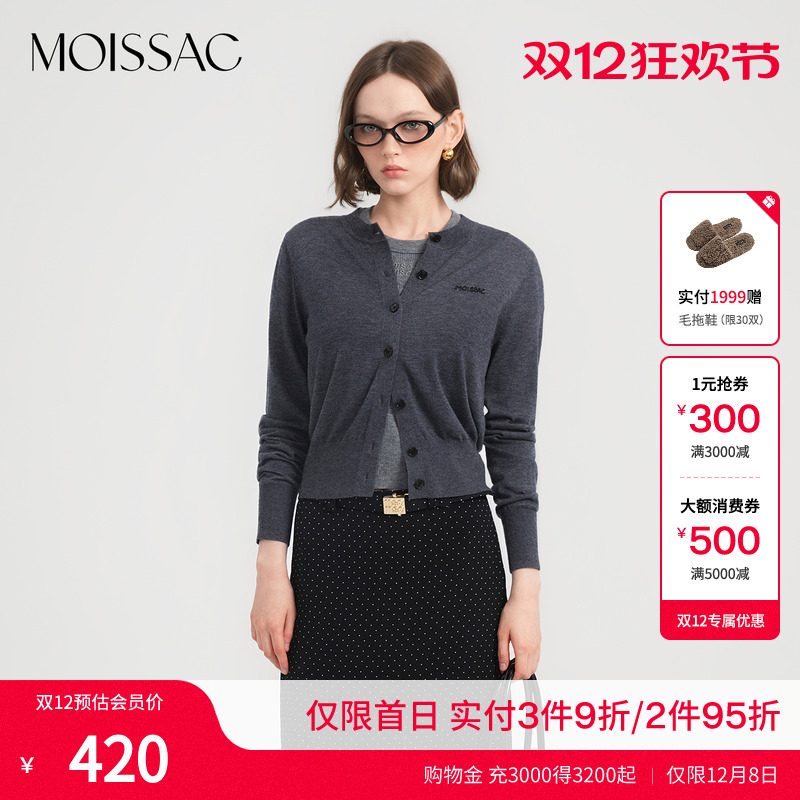 圆领刺绣字母纽扣长袖针织开衫