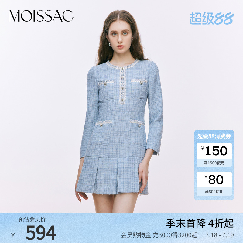 MOISSAC摩萨克冬法式复古圆领优雅小香风柔雾蓝中长收腰连衣裙女