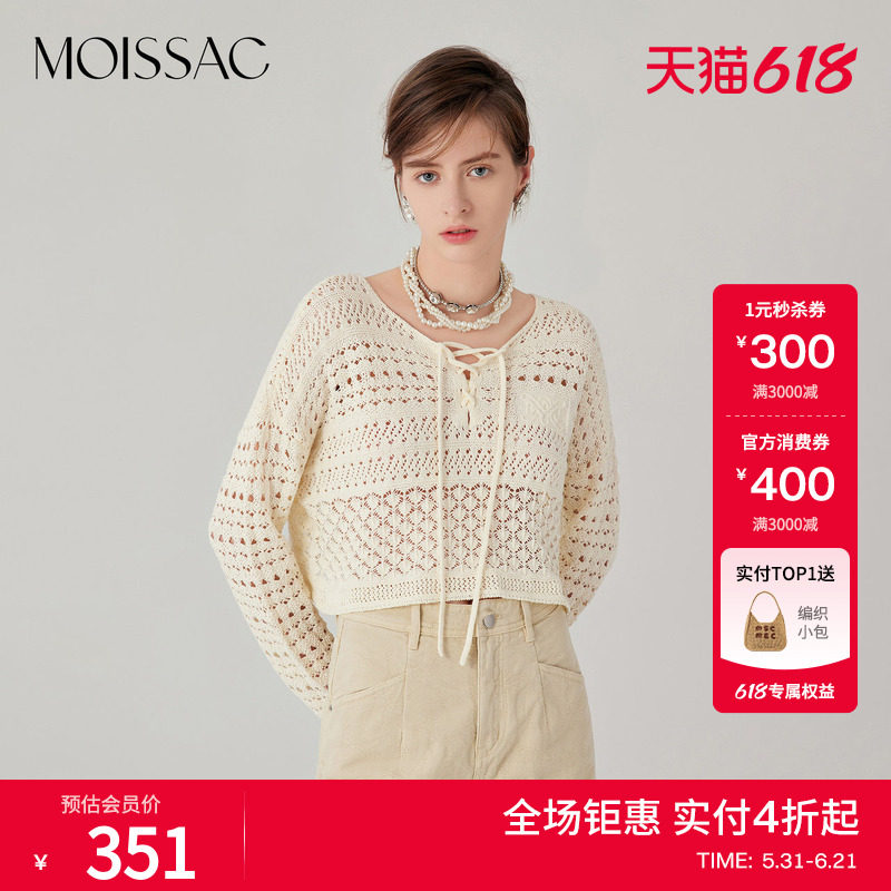商场同款 摩萨克夏棉淡人系慵懒钩针镂空毛针织开衫上衣女