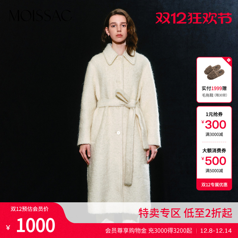 绵羊毛圈圈呢长大翻领毛呢大衣