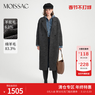 MOISSAC摩萨克冬款高级感双排扣宽松经典版型毛呢大衣女