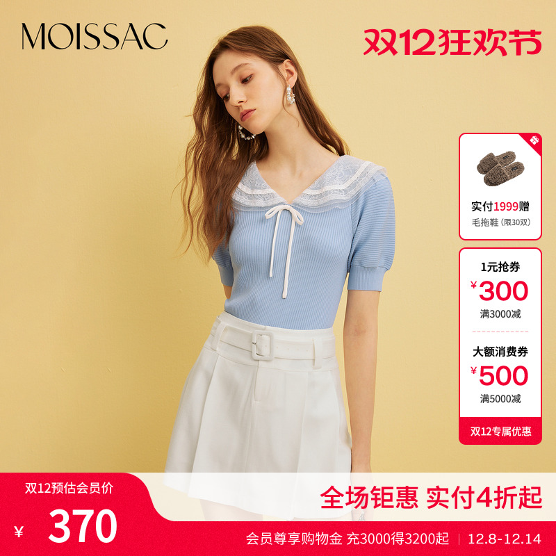 MOISSAC摩萨克23夏法式甜美温柔蕾丝荷叶边领系带针织短袖上衣女