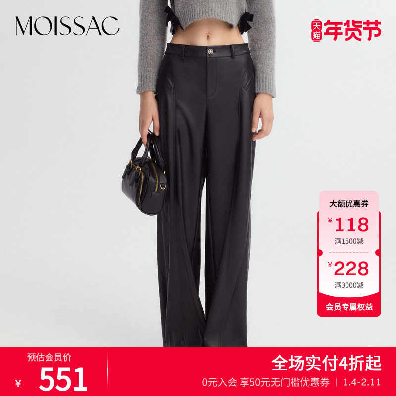 商场同款 摩萨克冬新款纯黑利落酷飒几何分割长款PU皮裤女,女装/女士精品,休闲裤,淘宝优惠券,粉丝福利购,淘宝优惠卷