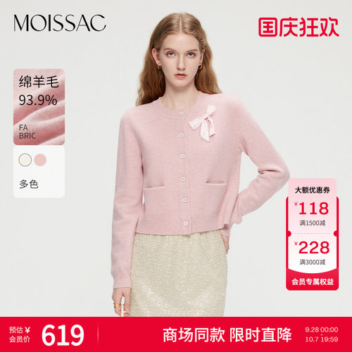 绵羊毛蝴蝶结口袋圆领针织上衣