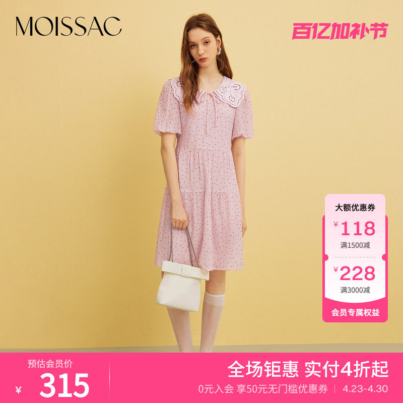 MOISSAC摩萨克夏季减龄俏皮温柔可爱粉色波点娃娃裙连衣裙女