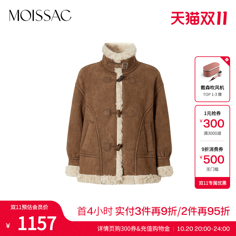 牛角扣毛绒内里毛呢外套