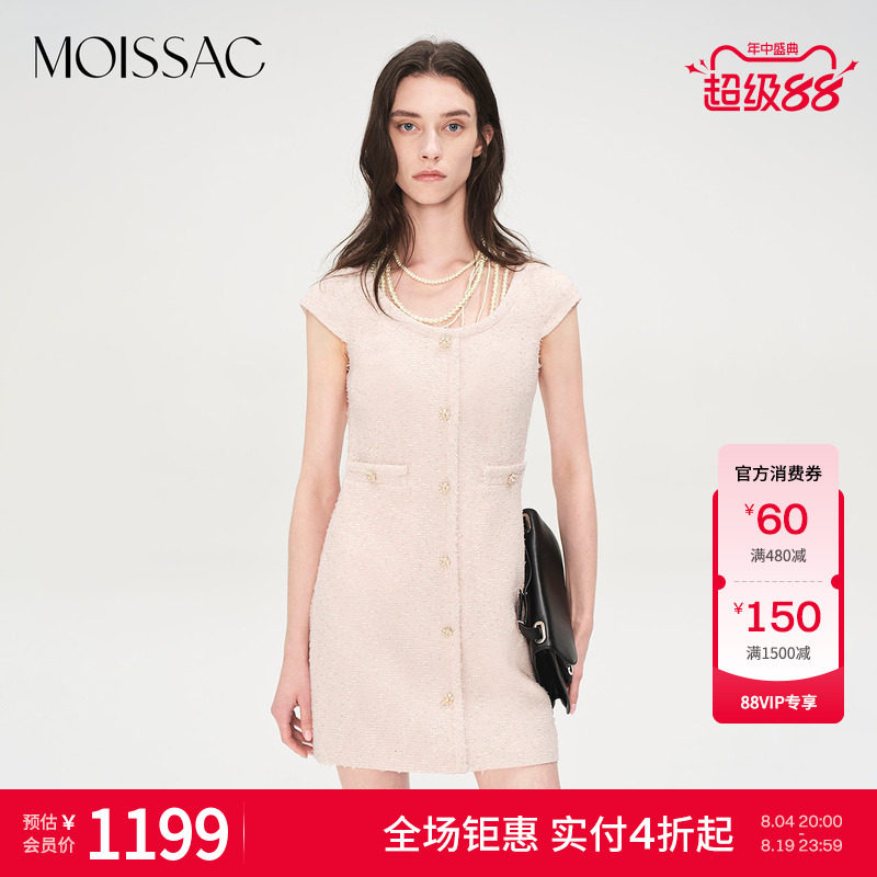 小香风银丝粗花呢连衣裙