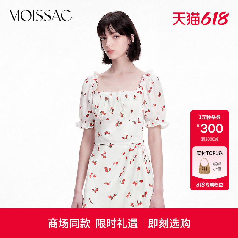 商场同款 摩萨克2026夏新款甜美少女感树莓印花分割短袖小衫女
