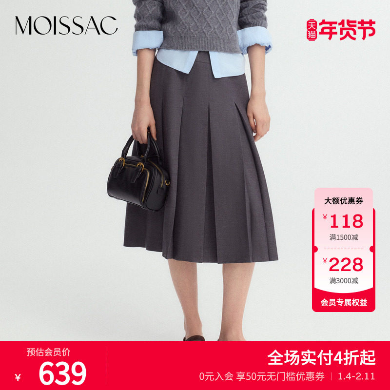 商场同款 摩萨克冬学院风工字褶附赠腰带半身长裙腰裙女,女装/女士精品,半身裙,淘宝优惠券,粉丝福利购,淘宝优惠卷