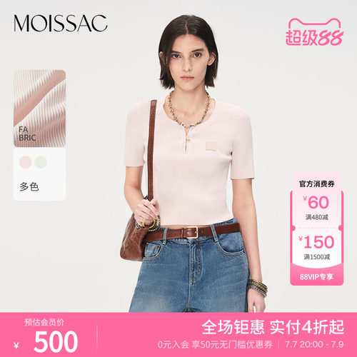 商场同款 摩萨克夏季棉混纺肌理感抽褶U领针织短袖T恤女