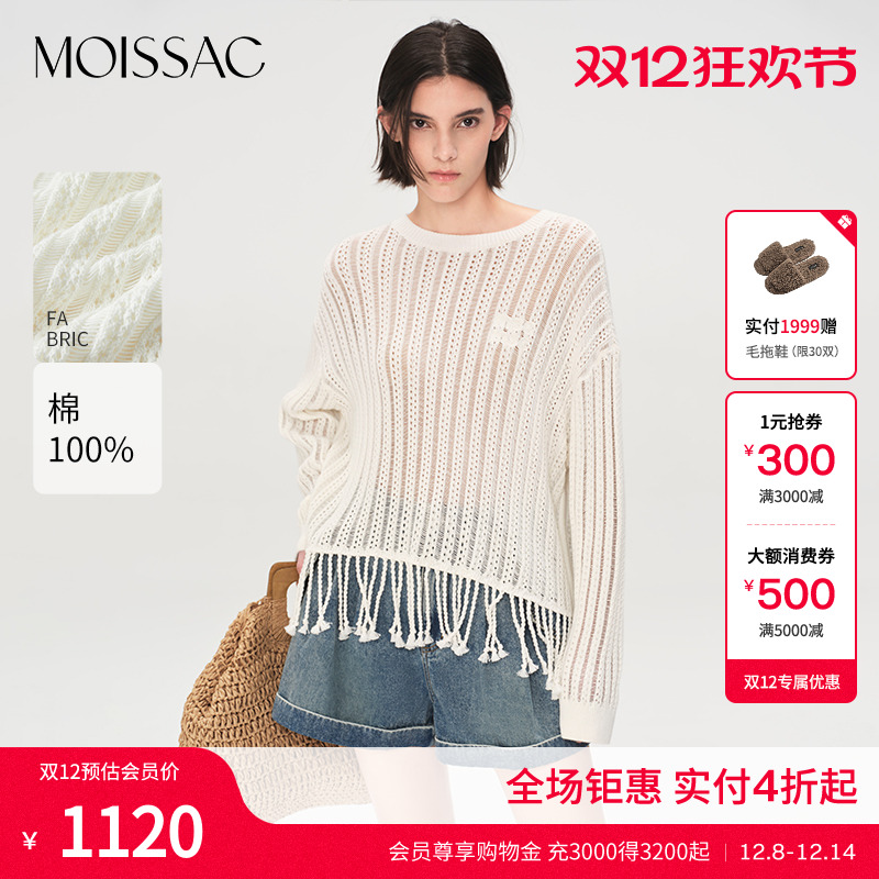 波西米亚风流苏下摆宽松针织上衣