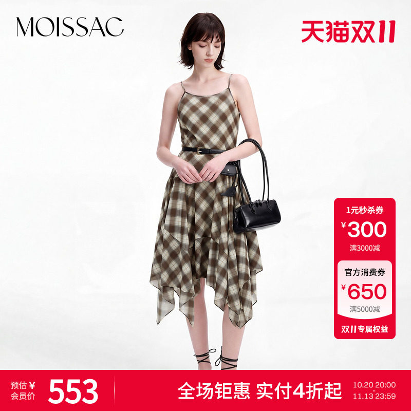 MOISSAC 商场同款2026夏季法式复古风撞色格纹吊带A摆中长连衣裙