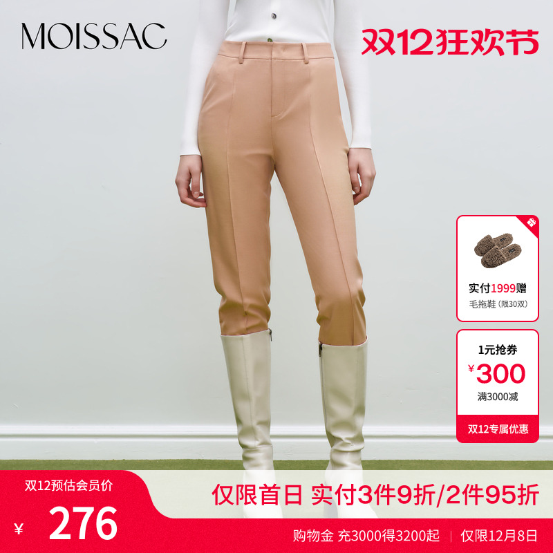 垂感卡其西休闲裤锥形裤