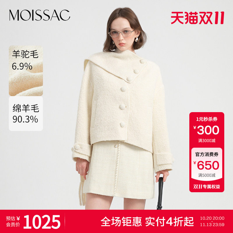 MOISSAC摩萨克冬款羊毛混纺V领流苏披肩式不对称短大衣女