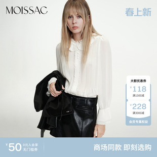 商场同款 摩萨克2026春新款法式浪漫荷叶边褶皱工艺优雅衬衫女