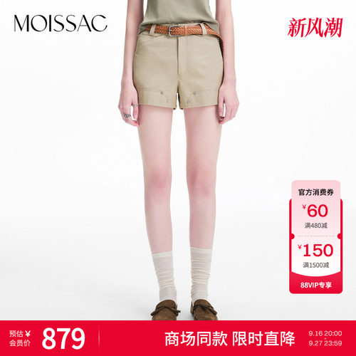 MOISSAC 商场同款2026夏季休闲通勤风浅卡其色A型工装纯棉短裤女
