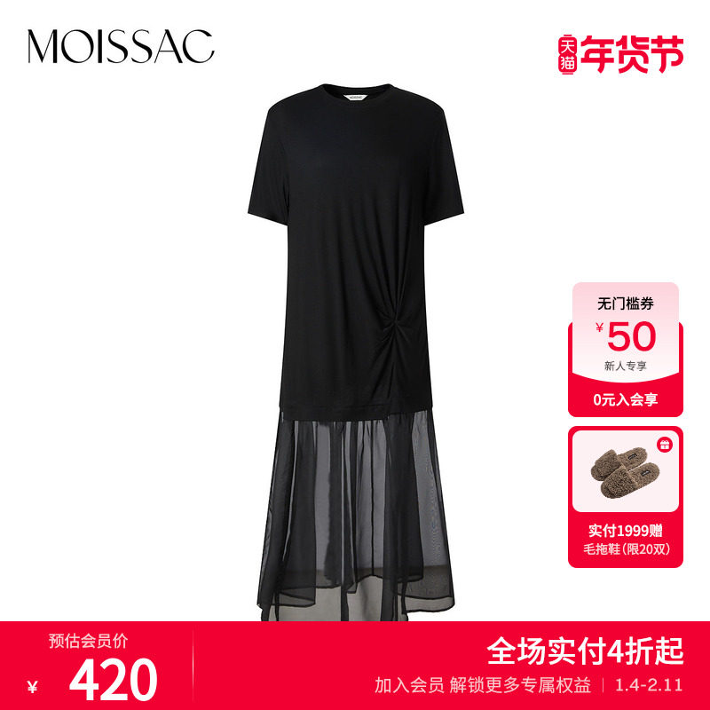 商场同款 摩萨克夏款中长款圆领拼接网纱A字收腰连衣裙女