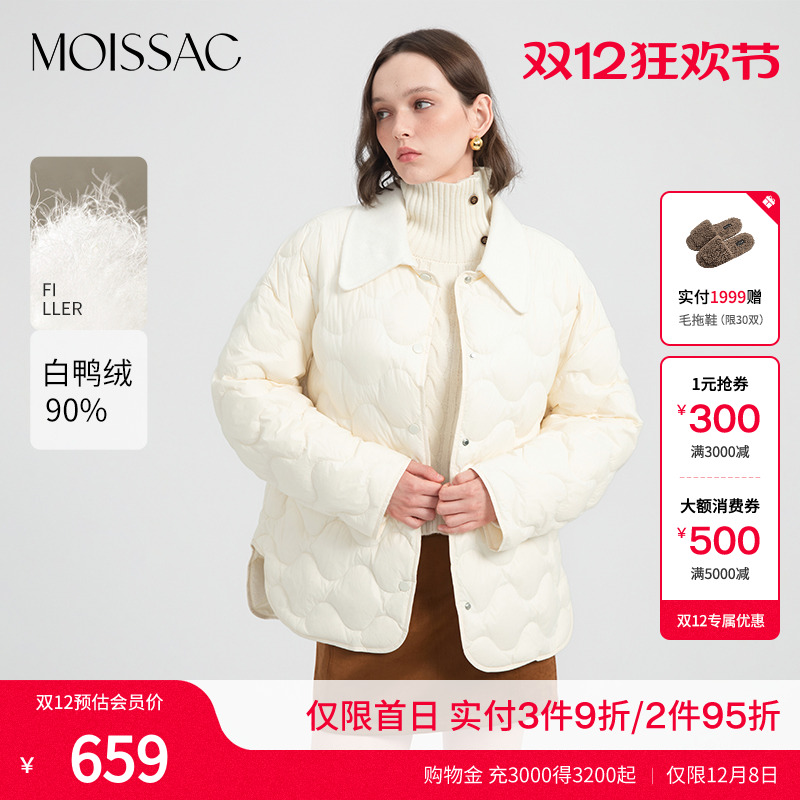 摩萨克菱格纹羽绒服外套