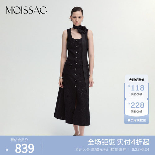 摩萨克粗花呢丝绒拼接连衣裙
