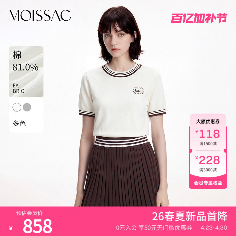 MOISSAC摩萨克2026夏新款学院运动风条纹袖口刺绣圆领针织短袖女