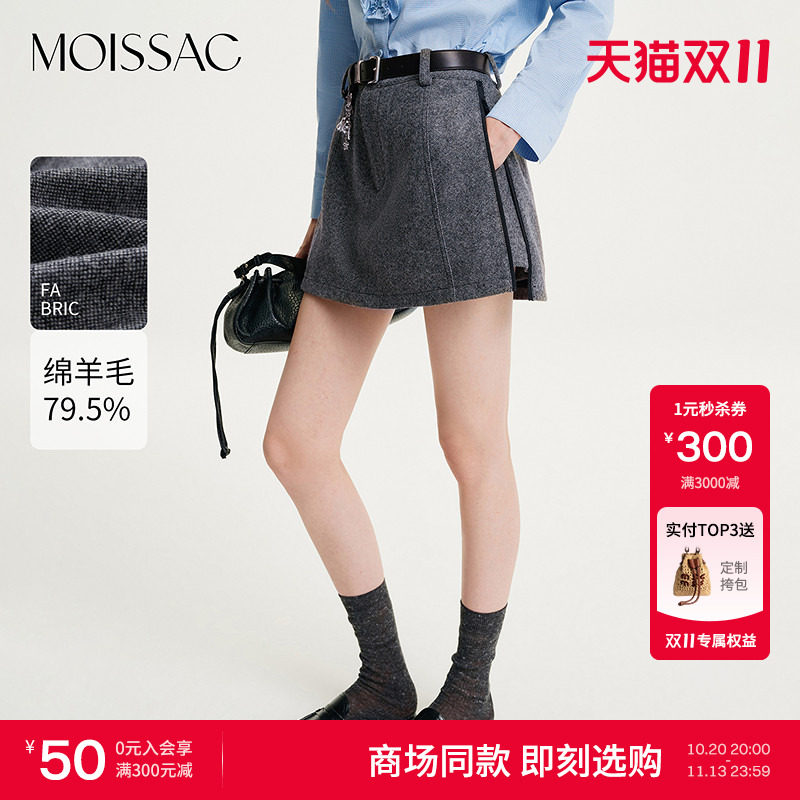 商场同款 MOISSAC 2026冬新款复古学院风绵羊毛呢A字短款裙裤女