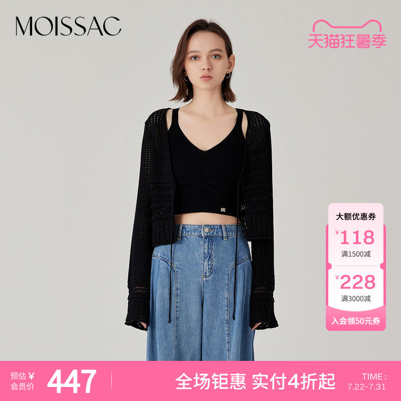 商场同款 摩萨克夏法式喇叭袖镂空系带修身V领针织开衫女