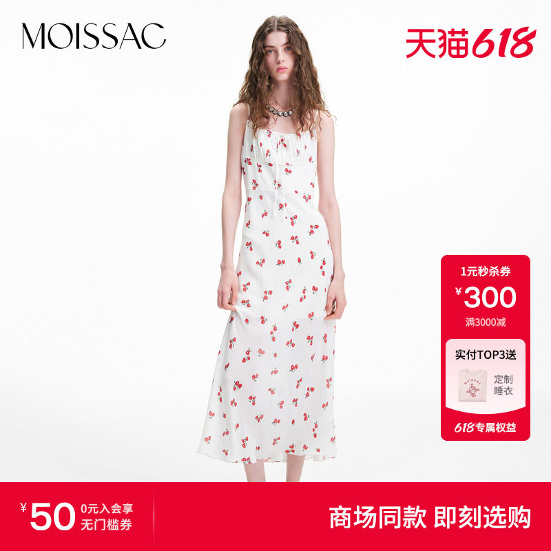 商场同款 摩萨克2026夏新款法式甜美风树莓印花长款吊带连衣裙女