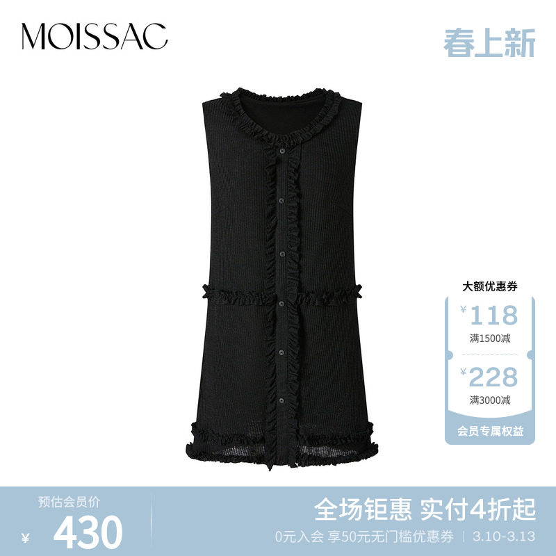 商场同款 摩萨克夏款立体压褶饰边法式小香风无袖连衣裙女