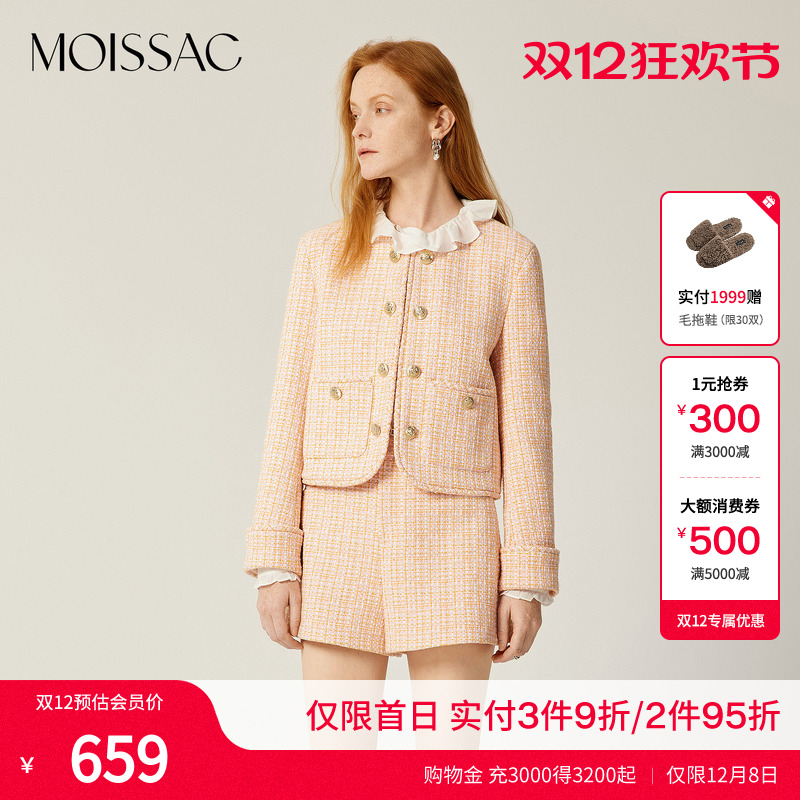 小香风粗花呢复古短款上衣