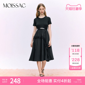MOISSAC摩萨克法式通勤休闲酷飒拼接连衣裙茶歇裙女