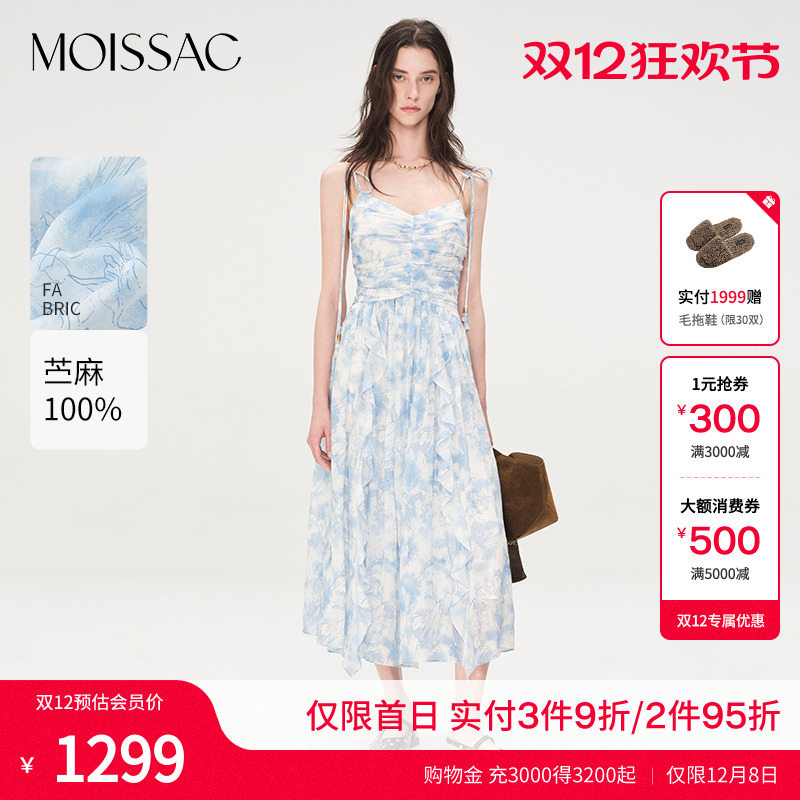 田园感印花荷叶边连衣裙