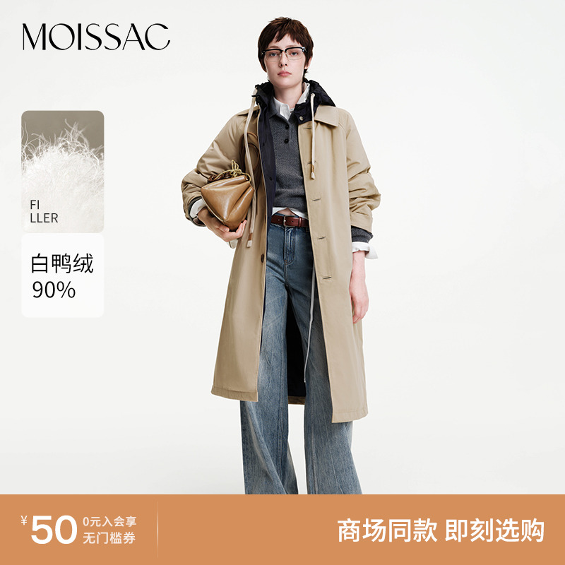 商场同款 摩萨克2025冬新款巴恩风撞色连帽风衣式长款羽绒服女