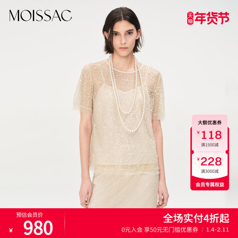 商场同款 摩萨克夏款双层网纱亮片吊坠装饰短袖上衣女,女装/女士精品,T恤,淘宝优惠券,粉丝福利购,淘宝优惠卷