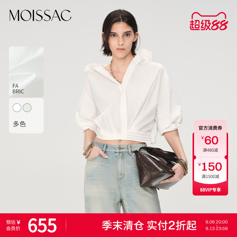 【季末清仓】 摩萨克夏款通勤翻折堆堆袖口捏褶气球短款衬衫女图片