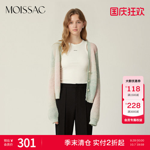 【季末清仓】摩萨克春装H型慵懒彩色渐变长袖毛针织开衫上衣女
