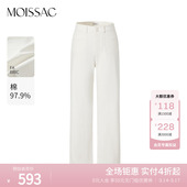 MOISSAC丹宁系列春棉混纺中腰百搭白色立体喇叭长裤 女